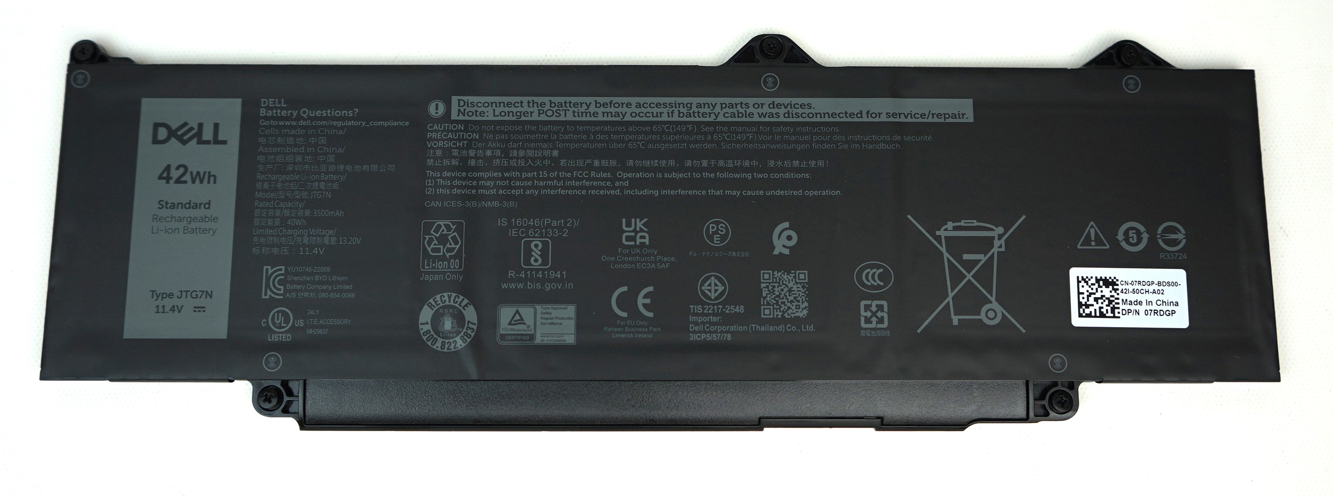 Dell 7RDGP 42 Watt-hour Laptop Battery