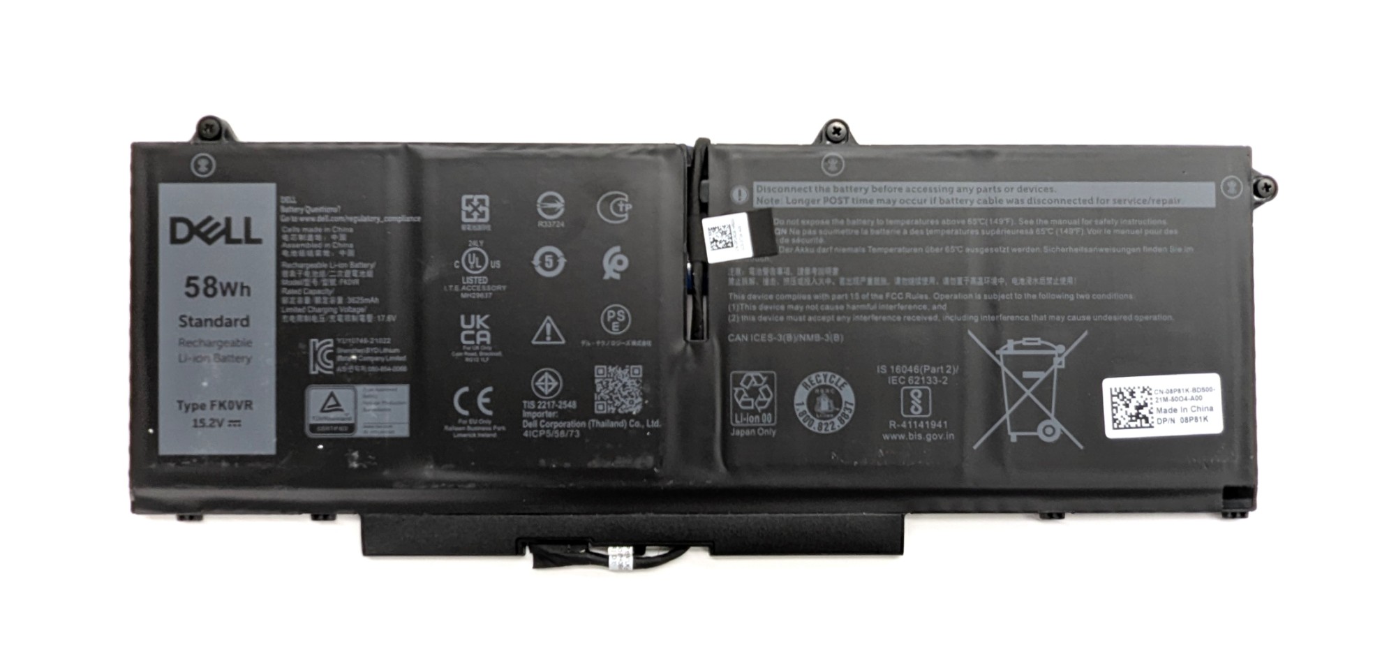 Dell 8P81K 4cell Battery